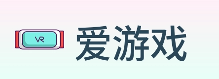 爱游戏 logo